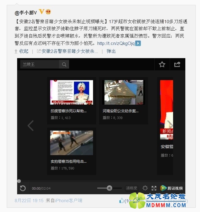 QQͼƬ20130827095936.jpg