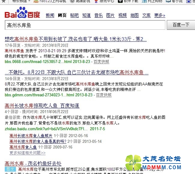 QQͼƬ20130824151833.jpg