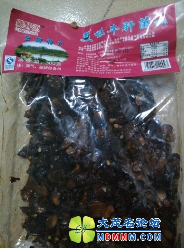 IMG20130906214825.jpg
