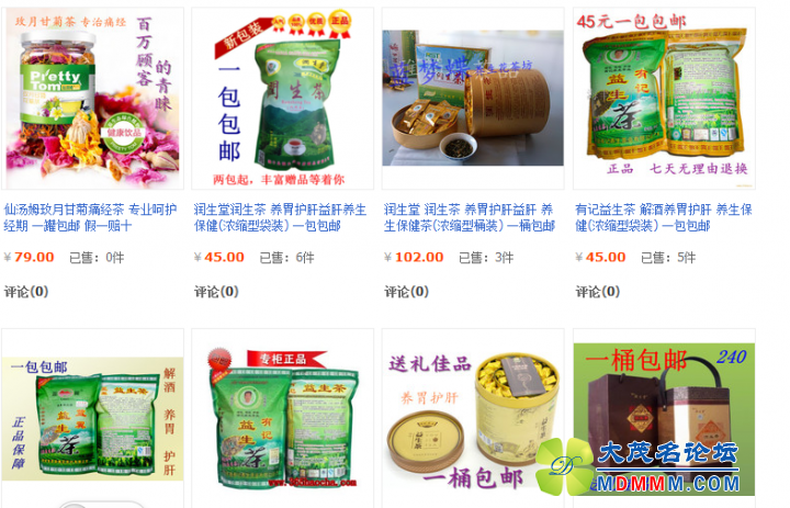 QQ截图20130909084351.png