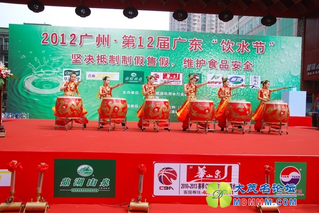 2012㶫12ˮ--ɽǹ㶫ƿװˮҵЭҪԱ.jpg