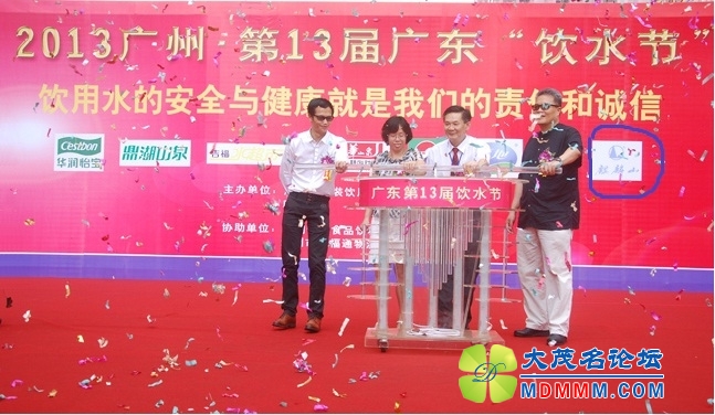 2013㶫13ˮ--ɽǹ㶫ƿװˮҵЭҪԱ.jpg
