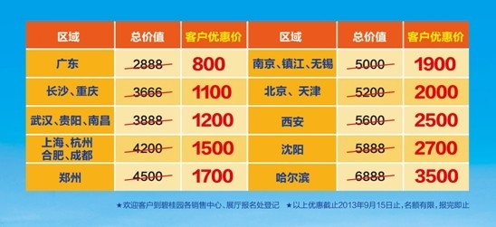 QQͼƬ20130908215507.jpg