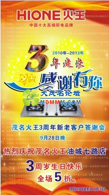 QQͼƬ20070924154420.jpg
