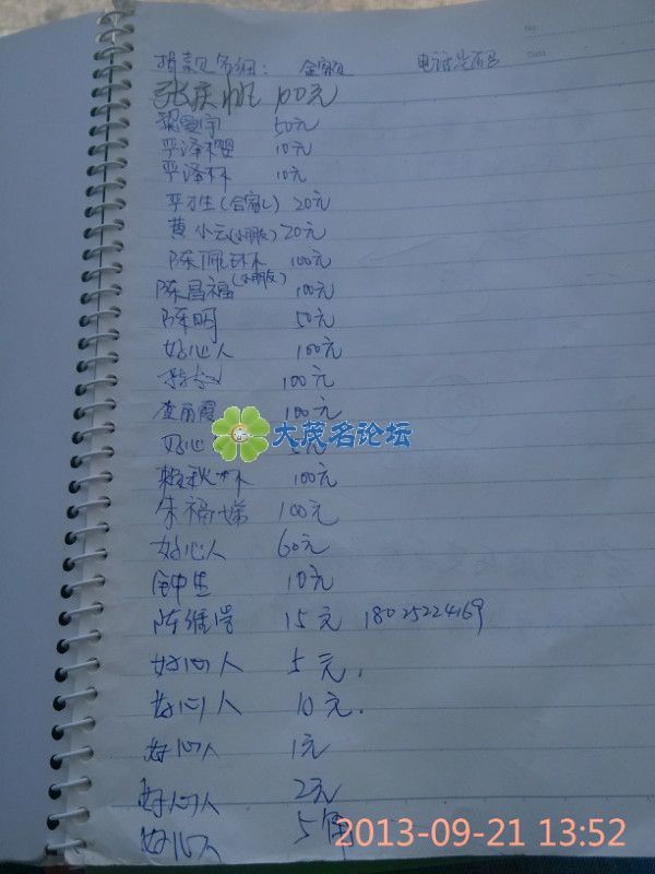 dO6lyWGRJQAA&bo=WAIgAwAAAAABAF4!&rf=0-9.jpg