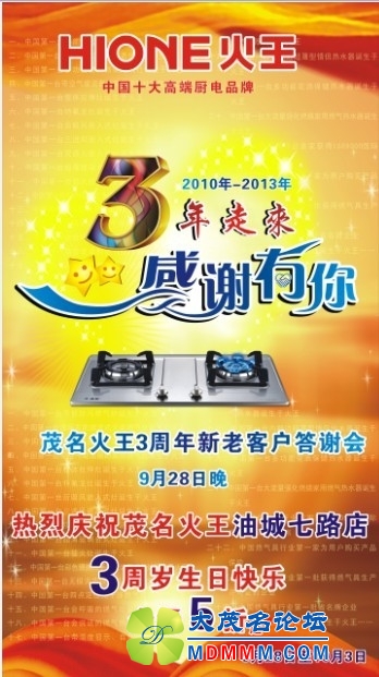 QQͼƬ20070924154420.jpg