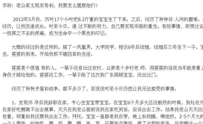 帖子.jpg