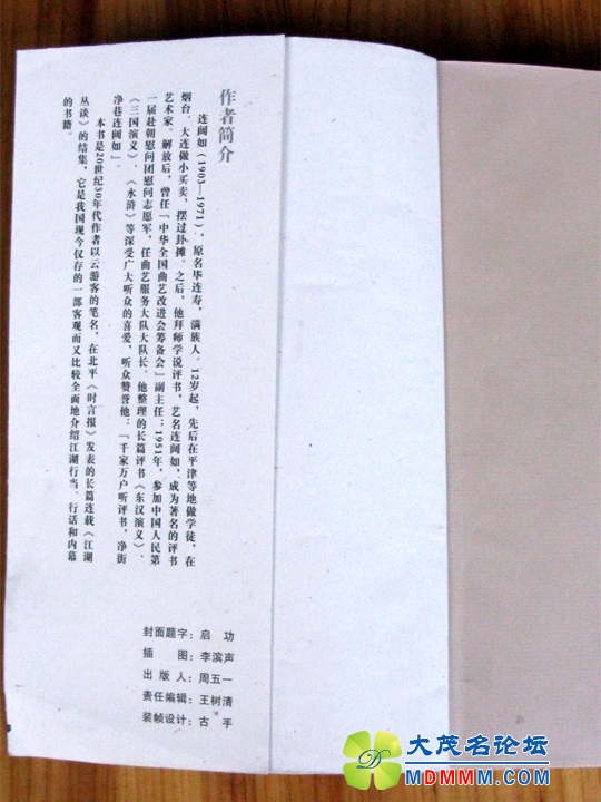 Ƭ 018.jpg