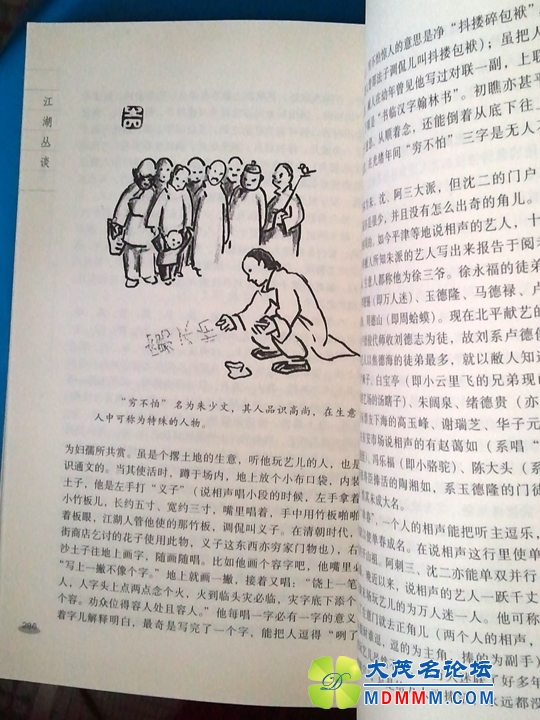 WP_001512.jpg