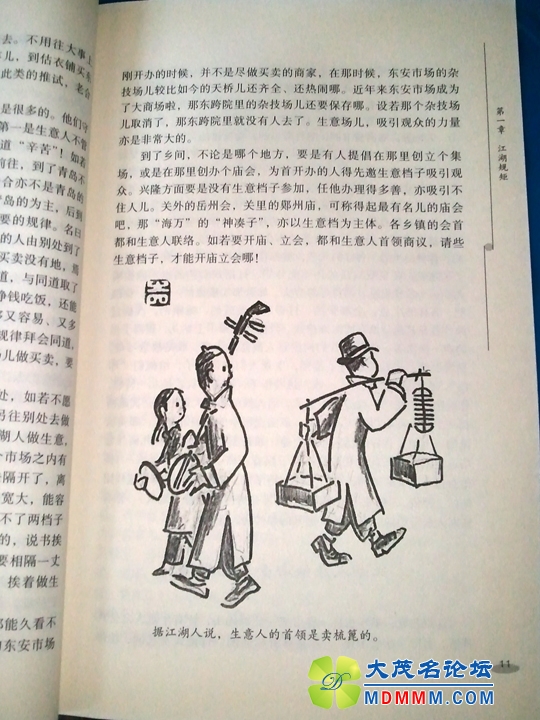 WP_001522.jpg