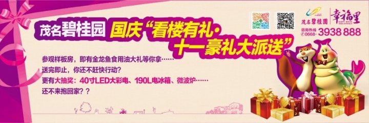 QQͼƬ20130930214234.jpg