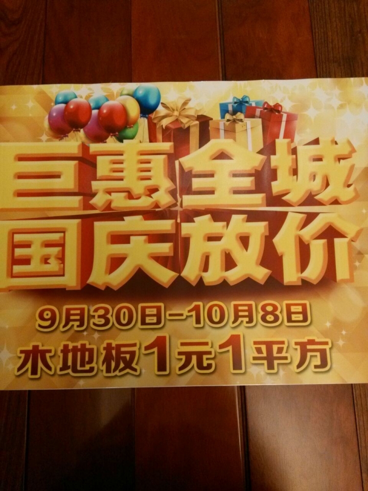 QQͼƬ20130929202546.jpg