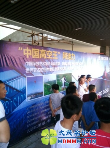 IMG20131003170951.jpg