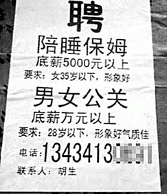 2007717212550.gif