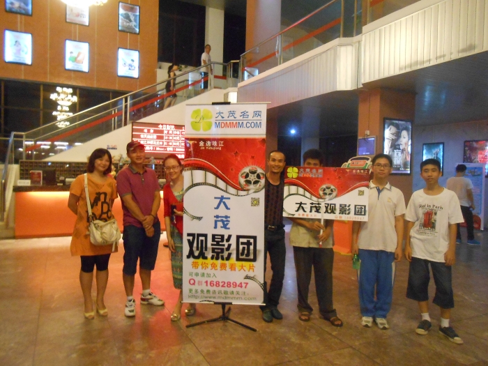 DSCN4943.jpg