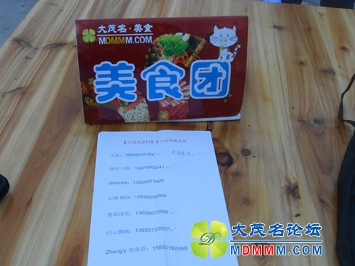 DSCN4949.JPG