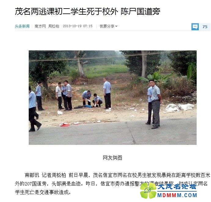 QQͼƬ20131019111555.jpg