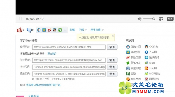 QQͼƬ20131019230856.jpg