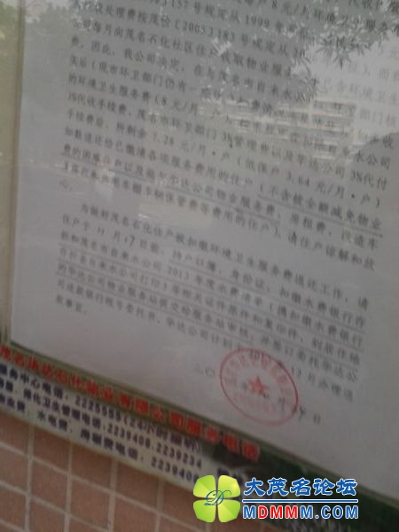 20131024_113406.jpg