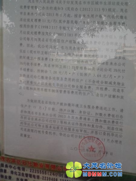 20131024_113459.jpg