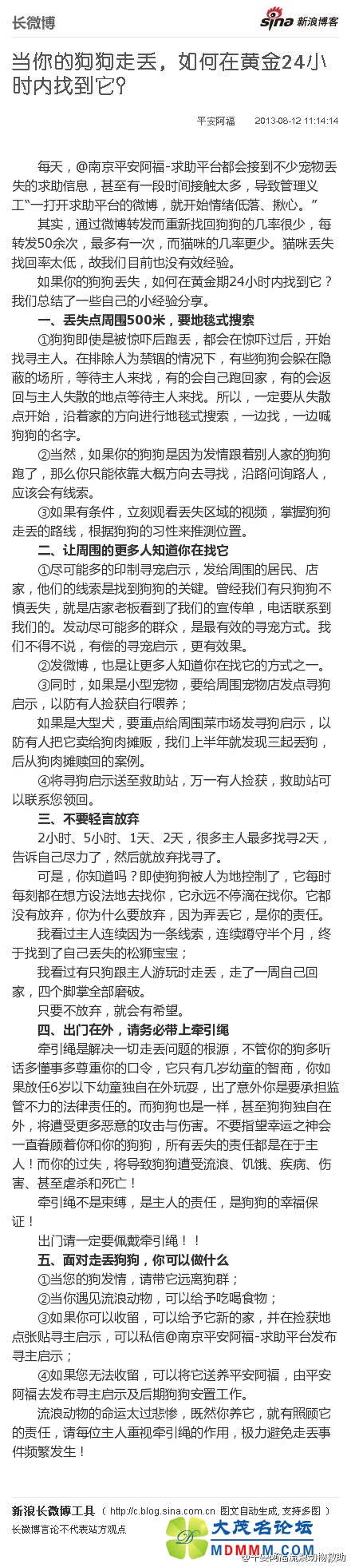 QQͼƬ20131027153431.jpg