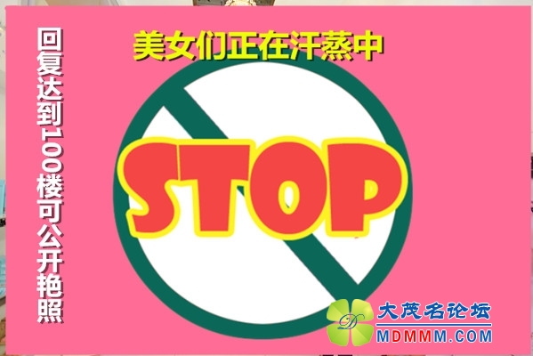 STOP.jpg