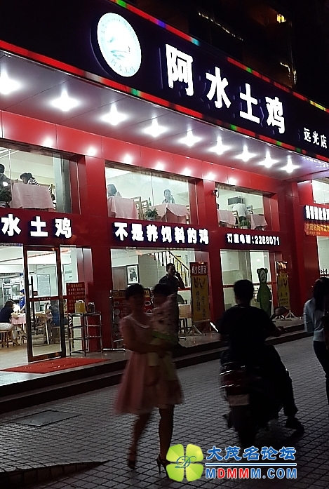 105942a6sydo6ocododzd6.JPG