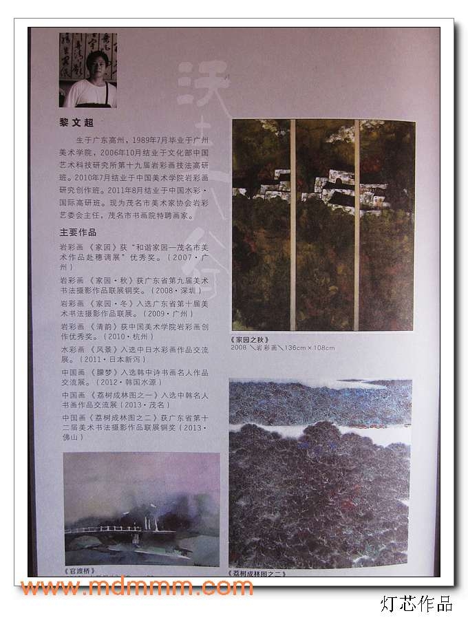 nEO_IMG_IMG_1113.jpg