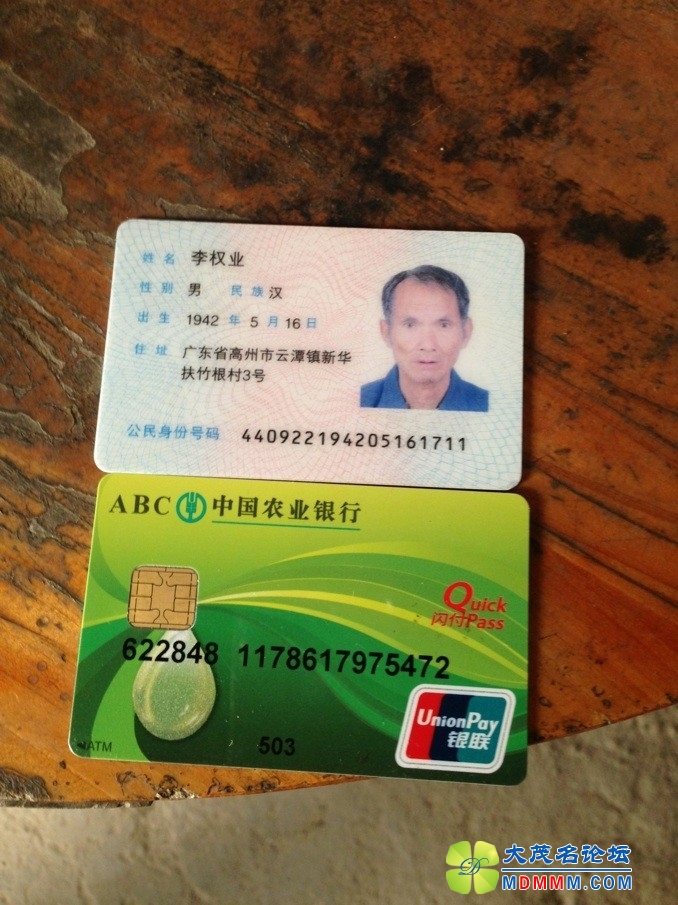 QQͼƬ20131027214739.jpg