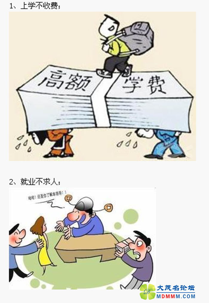 QQͼ20131116103715.png
