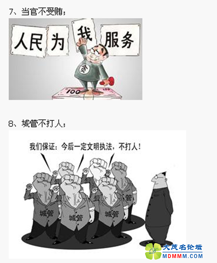 QQͼ20131116103801.png