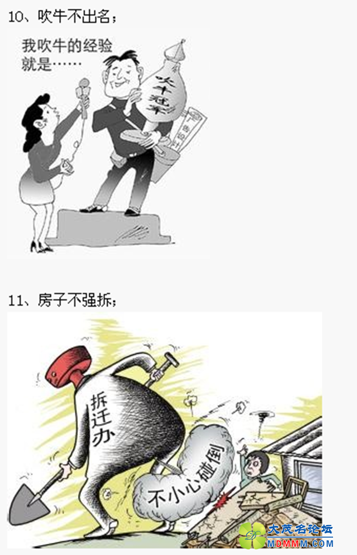 QQͼ20131116103830.png