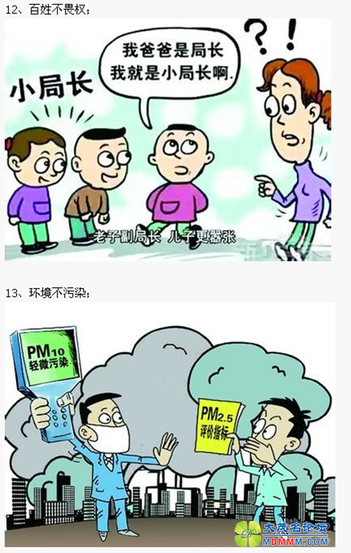 QQͼ20131116103840.png