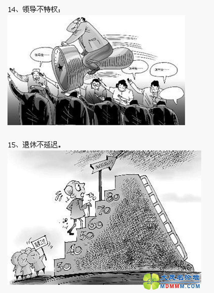 QQͼ20131116103849.png