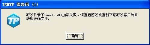 TenSLX.jpg