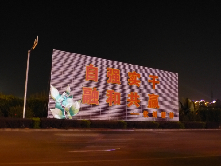 P1060749.JPG