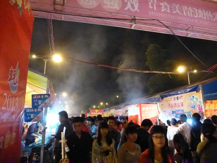P1060791.JPG