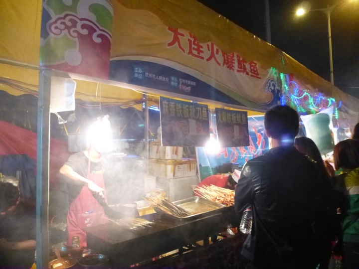 P1060798.JPG