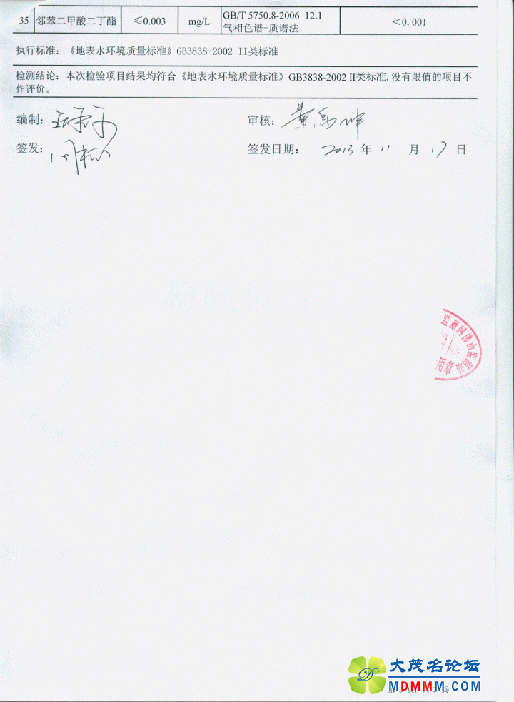 20131118005.gif