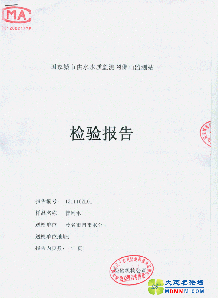 20131118006.gif