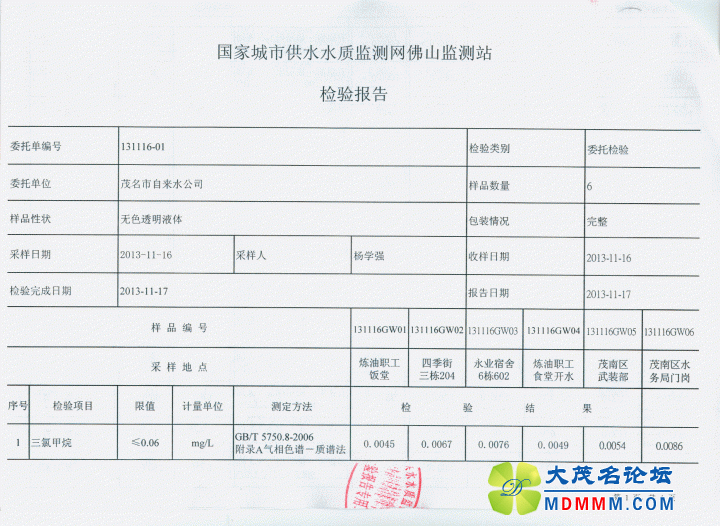 20131118008.gif