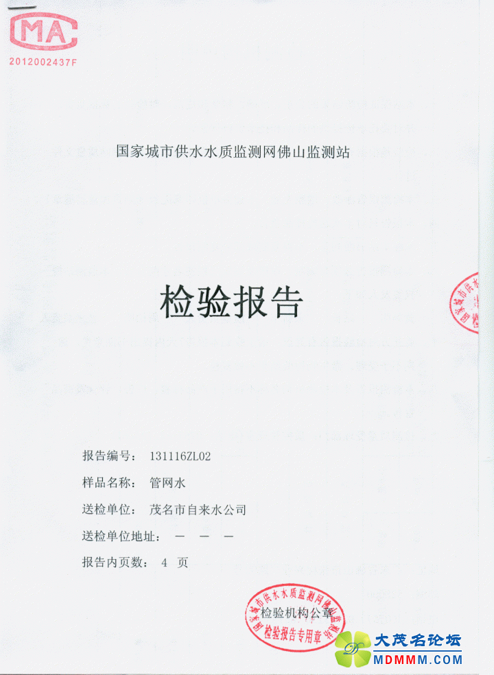 20131118012.gif