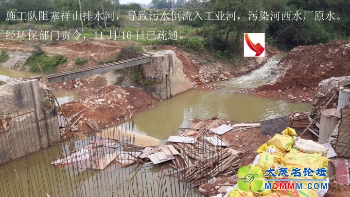 20131117_122004 .jpg