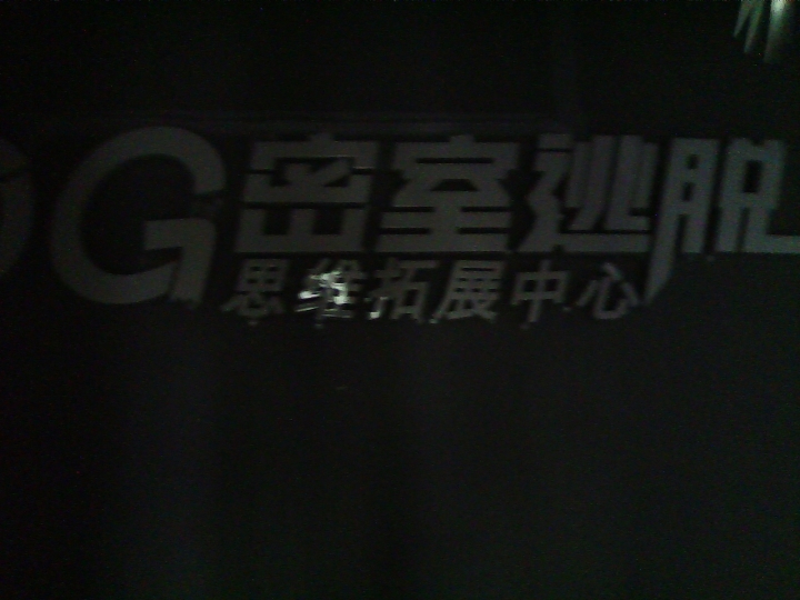 IMG_20131123_151220664.jpg