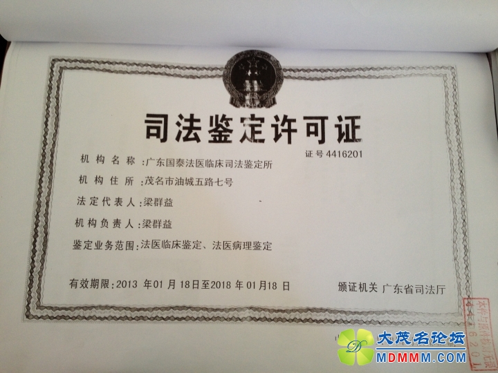 QQͼƬ20131125123648.jpg