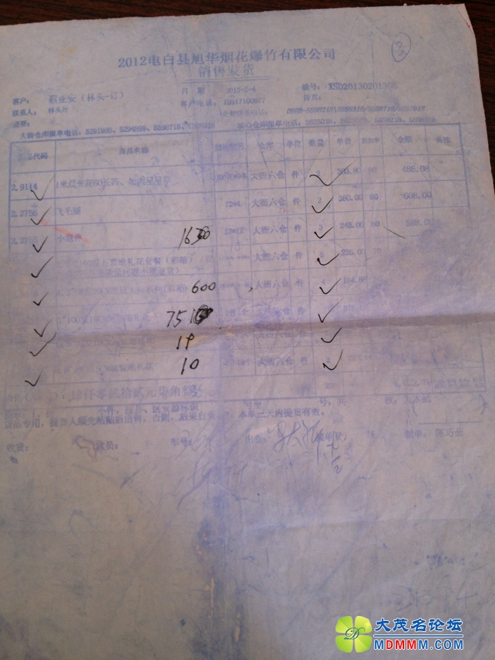 QQͼƬ20131125123717.jpg