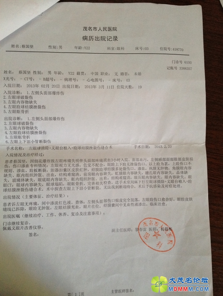 QQͼƬ20131125123824.jpg