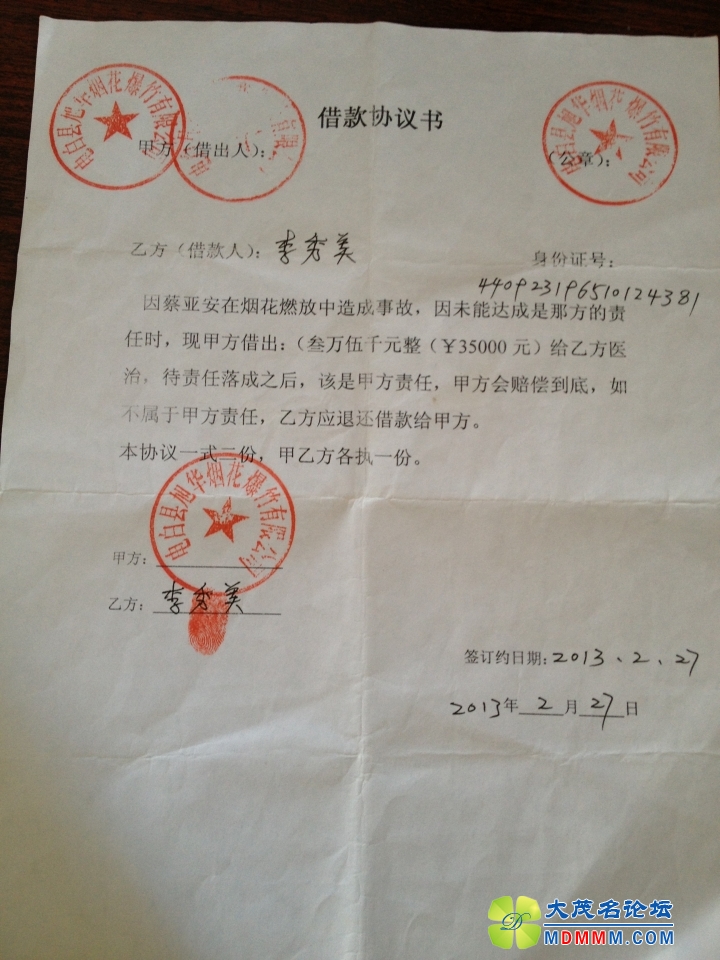 QQͼƬ20131125123904.jpg