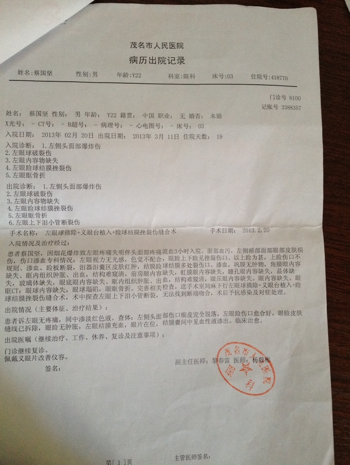 QQͼƬ20131125123824.jpg
