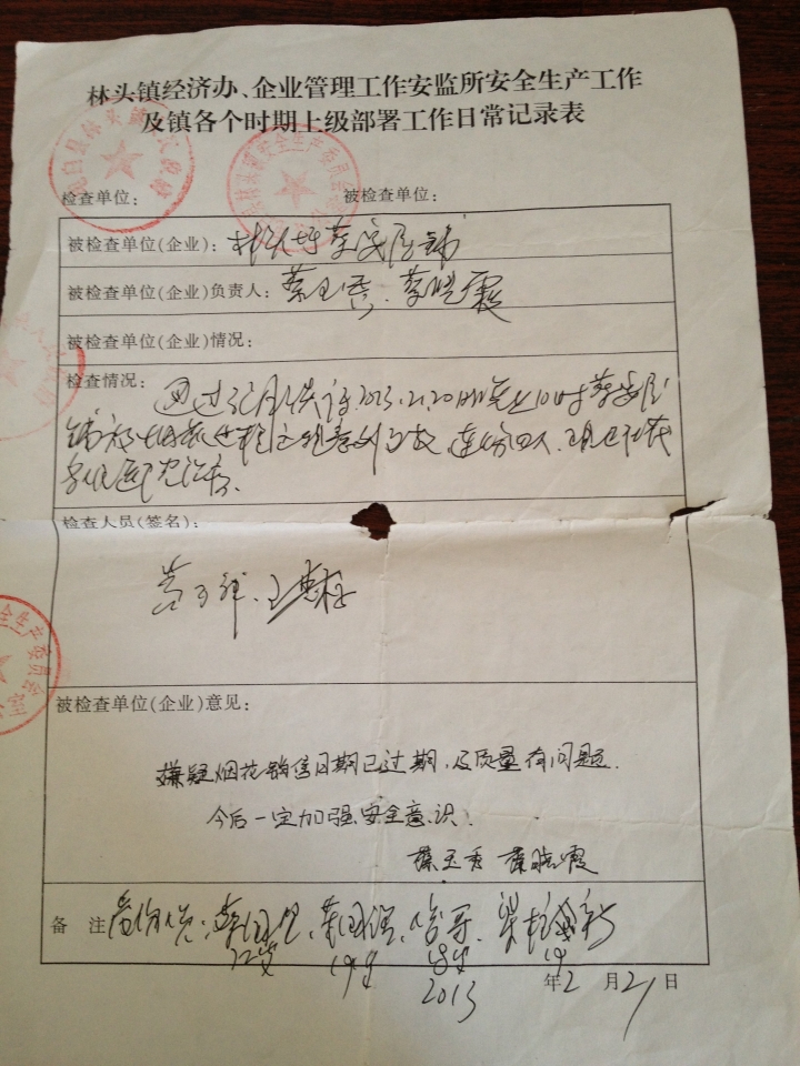 QQͼƬ20131125123840.jpg
